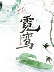 霓鸾鸟