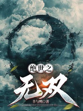绝世无双王者荣耀称号怎么获得 绝世无双王者荣耀称号怎么获得