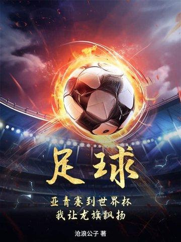 亚青赛 篮球 亚青赛 篮球