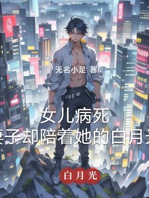 妻子拿 妻子拿
