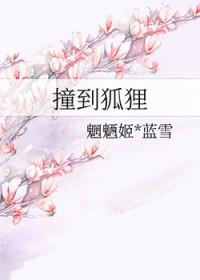 一发入魂近义词 一发入魂近义词