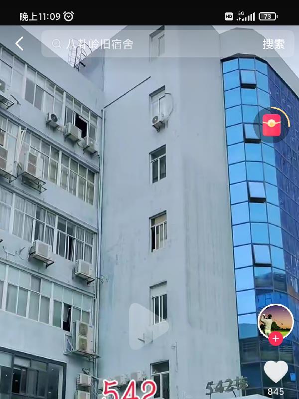 深圳工厂情缘梅子肖刚结婚没 深圳工厂情缘梅子肖刚结婚没