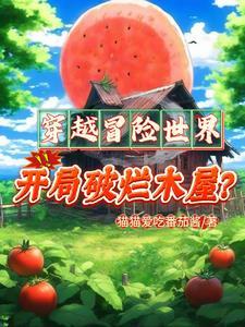 木房求生游戏 木房求生游戏