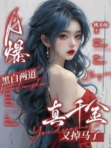 黒白两道 黒白两道