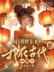 带着超市穿越年代文推荐