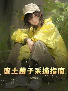 废土怎么利用 废土怎么利用