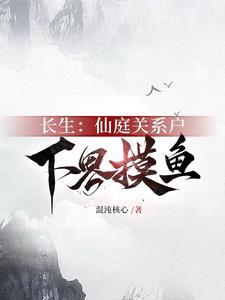 玄镜是什么意思 玄镜是什么意思