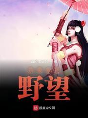 京极家的野望无错 京极家的野望无错