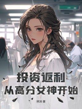 2020投资返利的骗局前期 2020投资返利的骗局前期