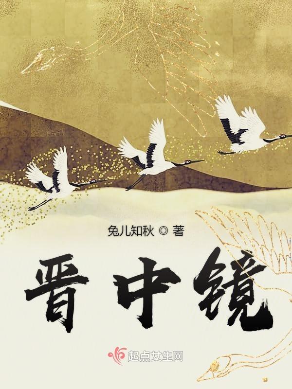 晋中镜免费 晋中镜免费
