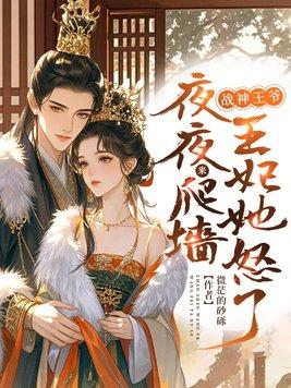 请接招.免费阅读 请接招.免费阅读