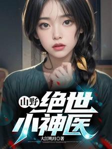 怎么可能不无敌呢 怎么可能不无敌呢