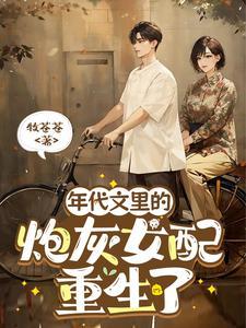 重生空间 最新章节 无弹窗