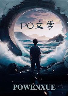 西域情仇