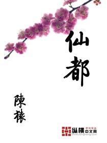 仙都观景区介绍 仙都观景区介绍