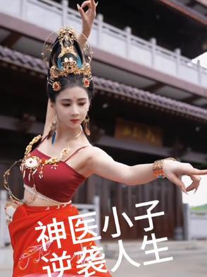 奇遇不断 奇遇不断