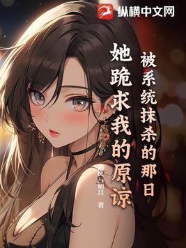 我被追杀了 我被追杀了