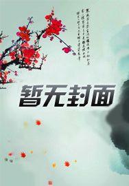 废土后续叫啥 废土后续叫啥