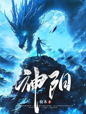 太阳神 nio 太阳神 nio