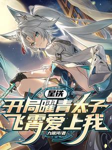 星战模拟器 星战模拟器