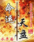 重生之都市仙尊洛尘境界介绍 重生之都市仙尊洛尘境界介绍
