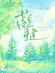 蓄意深爱h 蓄意深爱h