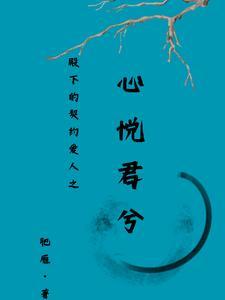 君暮什么意思 君暮什么意思