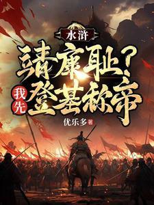 弥补所有遗恨的 弥补所有遗恨的
