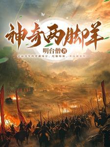 五胡十六国历史讲解 五胡十六国历史讲解