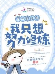 穿成魔修后我成了团宠 穿成魔修后我成了团宠