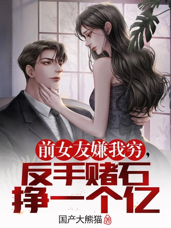 赌石赌到了 怎么出售