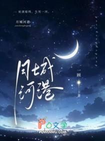 月河码头 月河码头