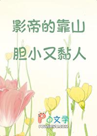 影帝 影帝