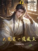 大楚第一逍遥王方阳是谁 大楚第一逍遥王方阳是谁