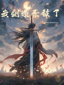 混沌之剑和追光者 混沌之剑和追光者