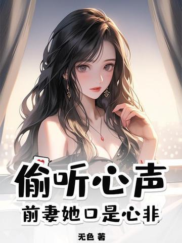 怎么说