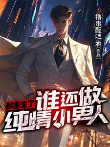 存款百亿的人 存款百亿的人