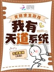 我有无限天赋 我有无限天赋