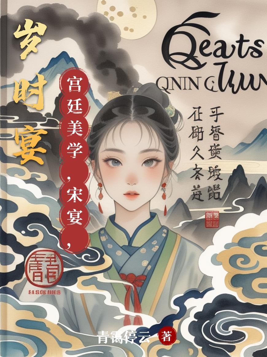 歙砚古诗 歙砚古诗