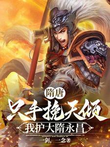 杨广是不是隋炀帝 杨广是不是隋炀帝