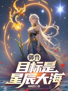 御兽宠物商 御兽宠物商
