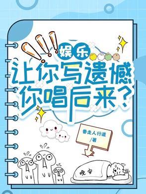 让我写歌词 让我写歌词