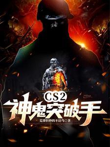 csol神鬼开天bug csol神鬼开天bug