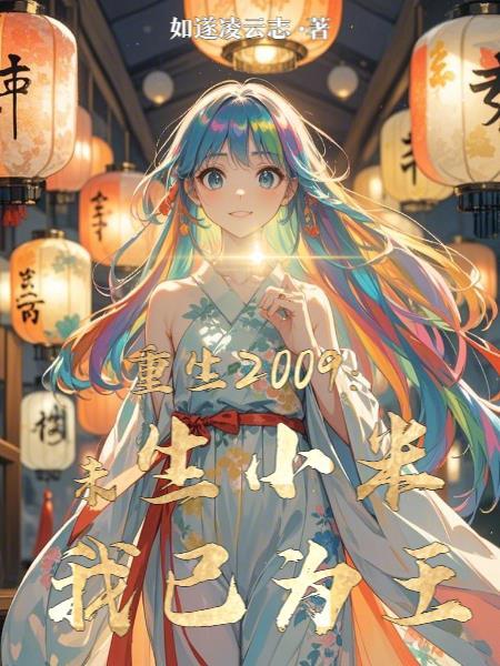神奇宝贝圆梦从神奥开始小智 神奇宝贝圆梦从神奥开始小智