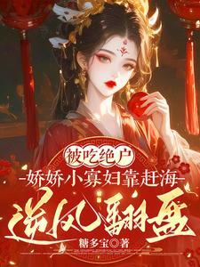 红楼绝世悍将王狗儿 红楼绝世悍将王狗儿