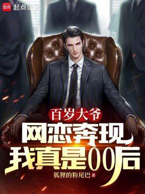 霍总时婳