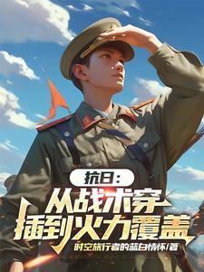全球资本巨头 全球资本巨头