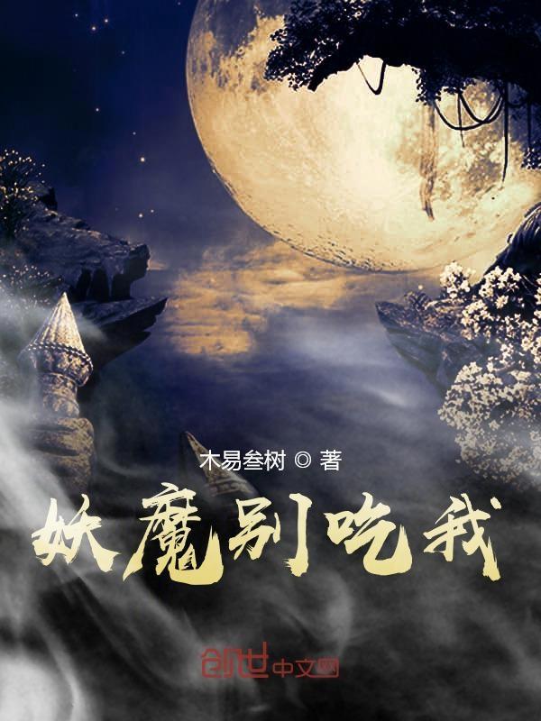 出狱后逆袭 出狱后逆袭