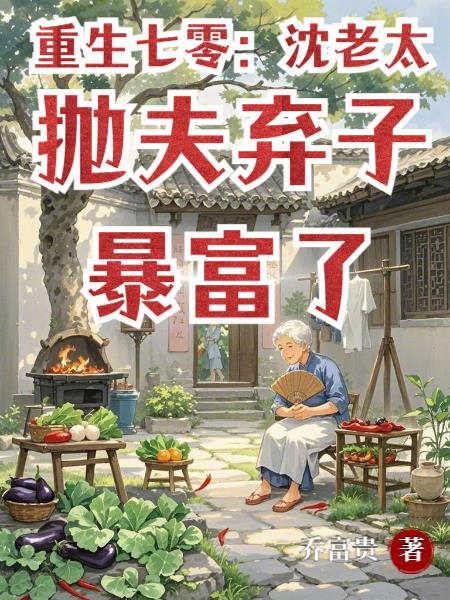凡人开局夺舍墨居仁起点 凡人开局夺舍墨居仁起点