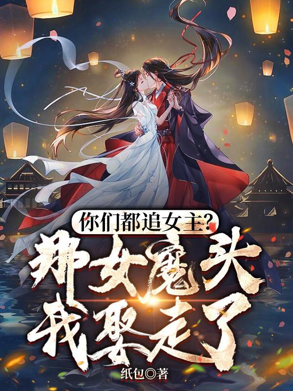 从废物修炼到高手的电视剧 从废物修炼到高手的电视剧
